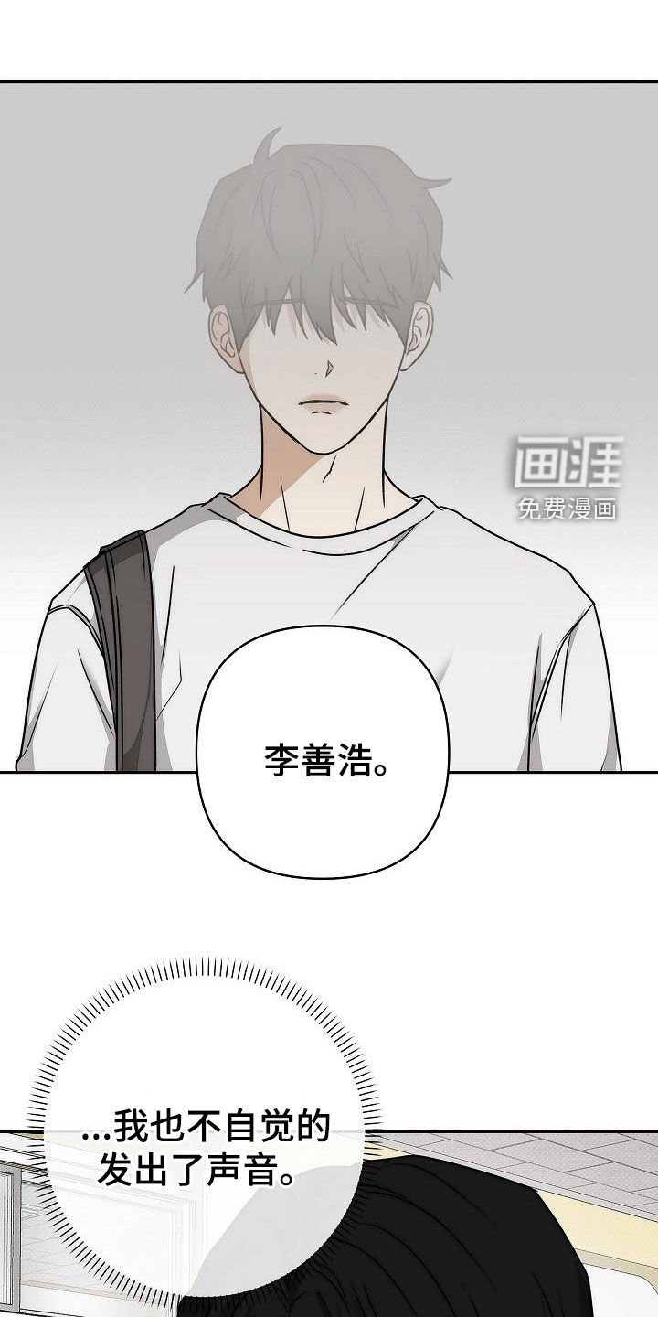 第26章：你等着瞧