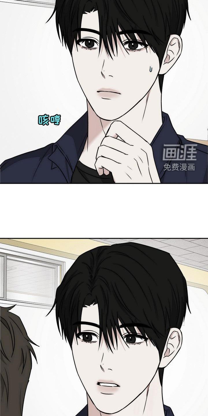 第26章：你等着瞧