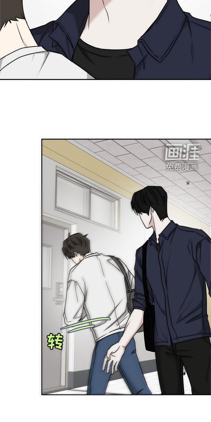 第26章：你等着瞧