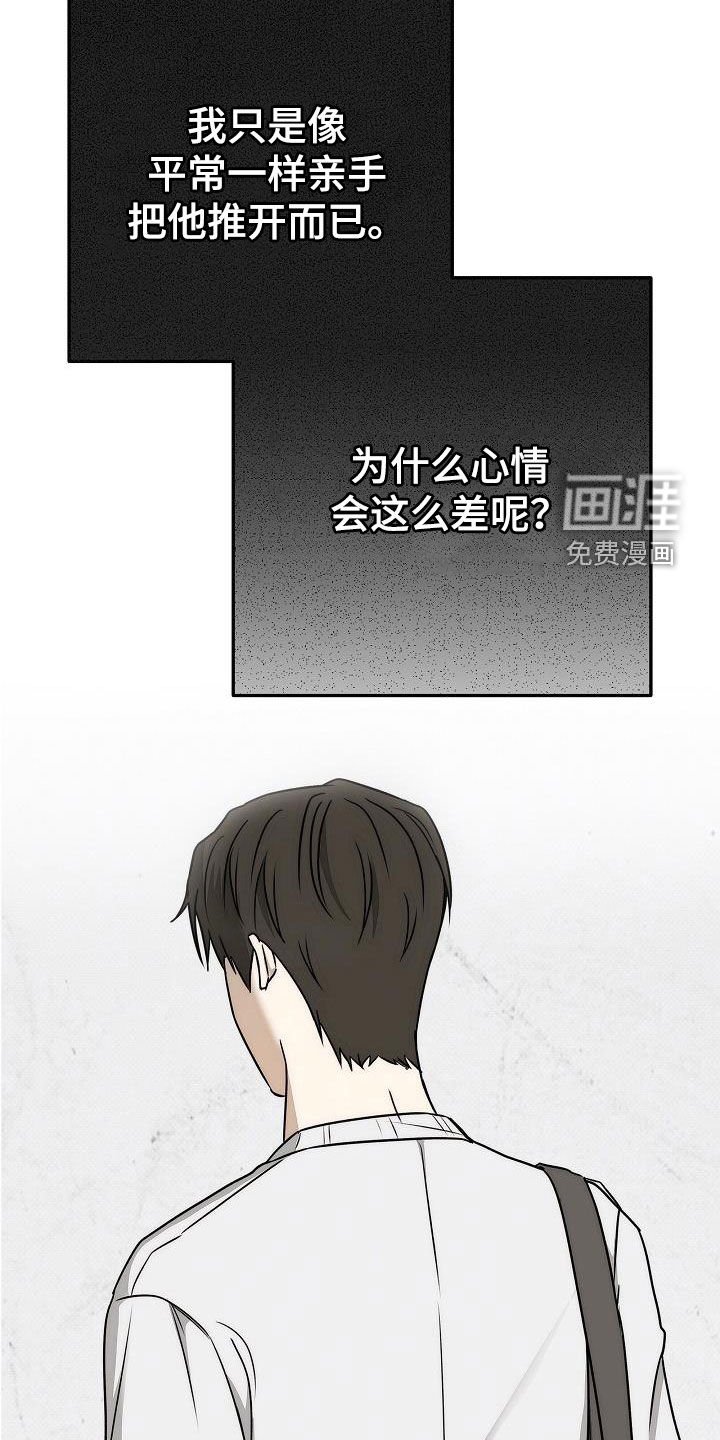 第26章：你等着瞧