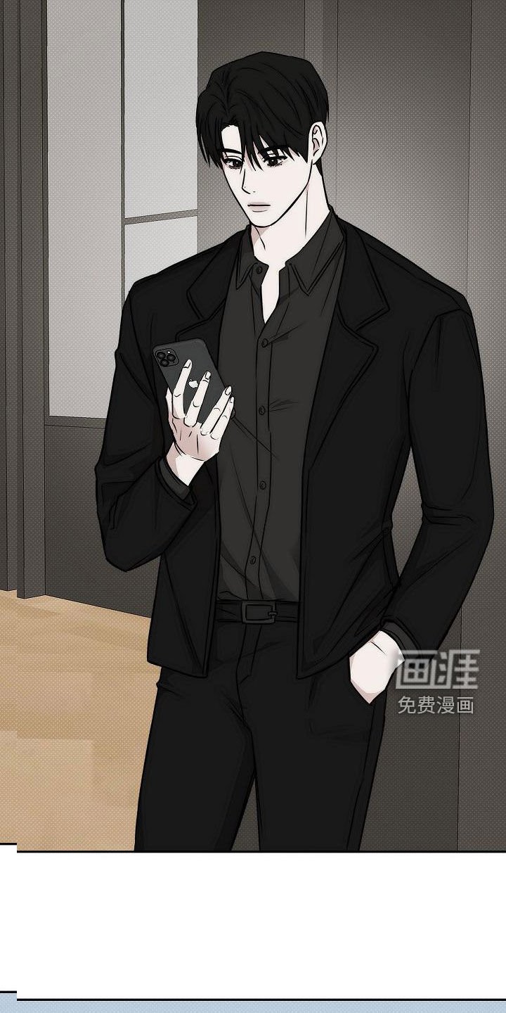 第26章：你等着瞧