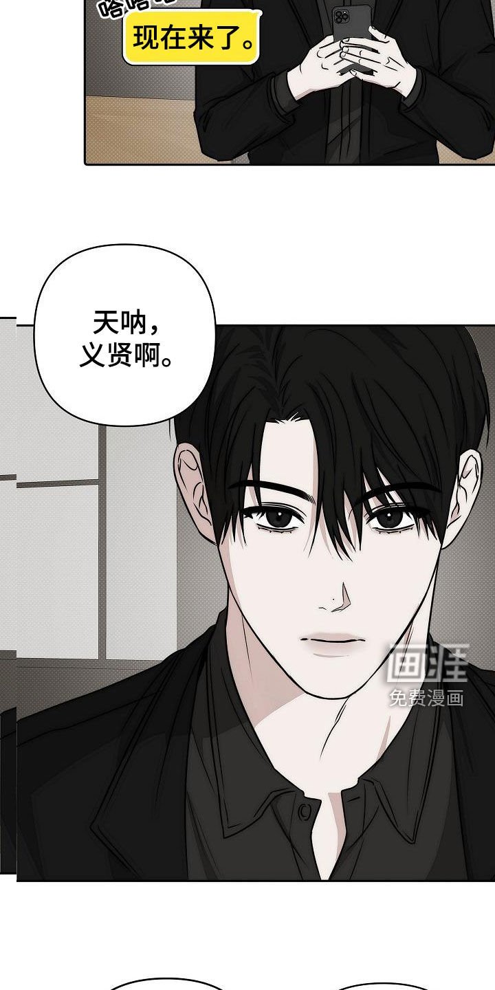 第26章：你等着瞧