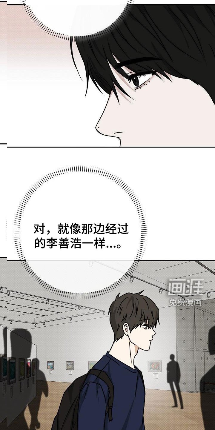 第26章：你等着瞧