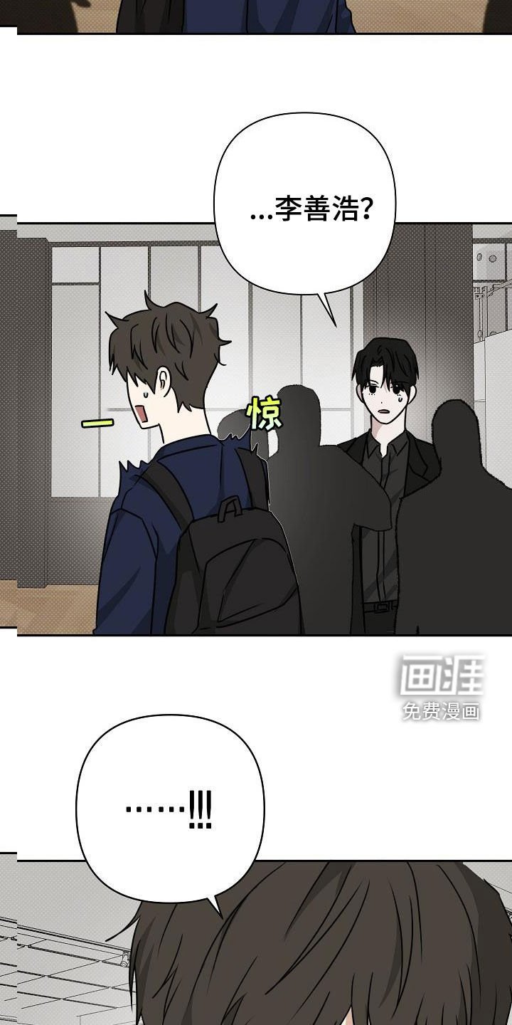 第26章：你等着瞧