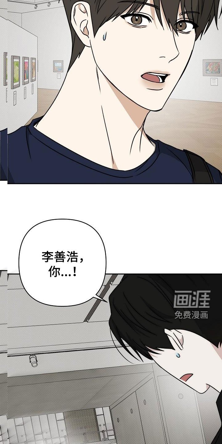 第26章：你等着瞧