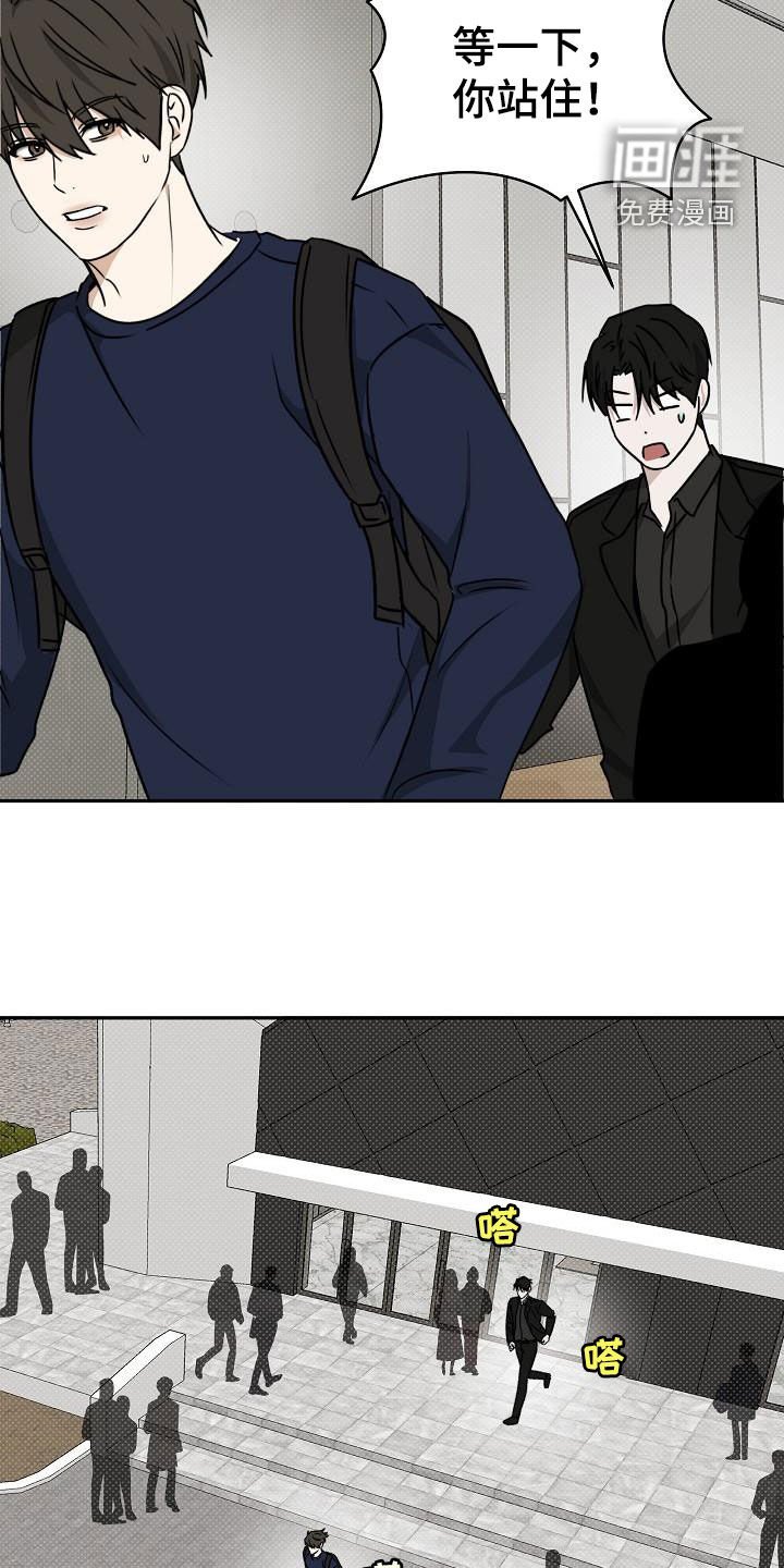 第26章：你等着瞧