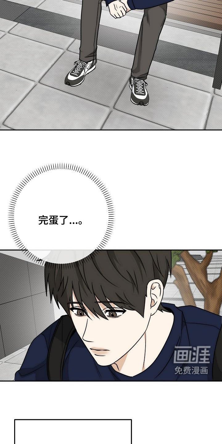 第27章：不会说谎