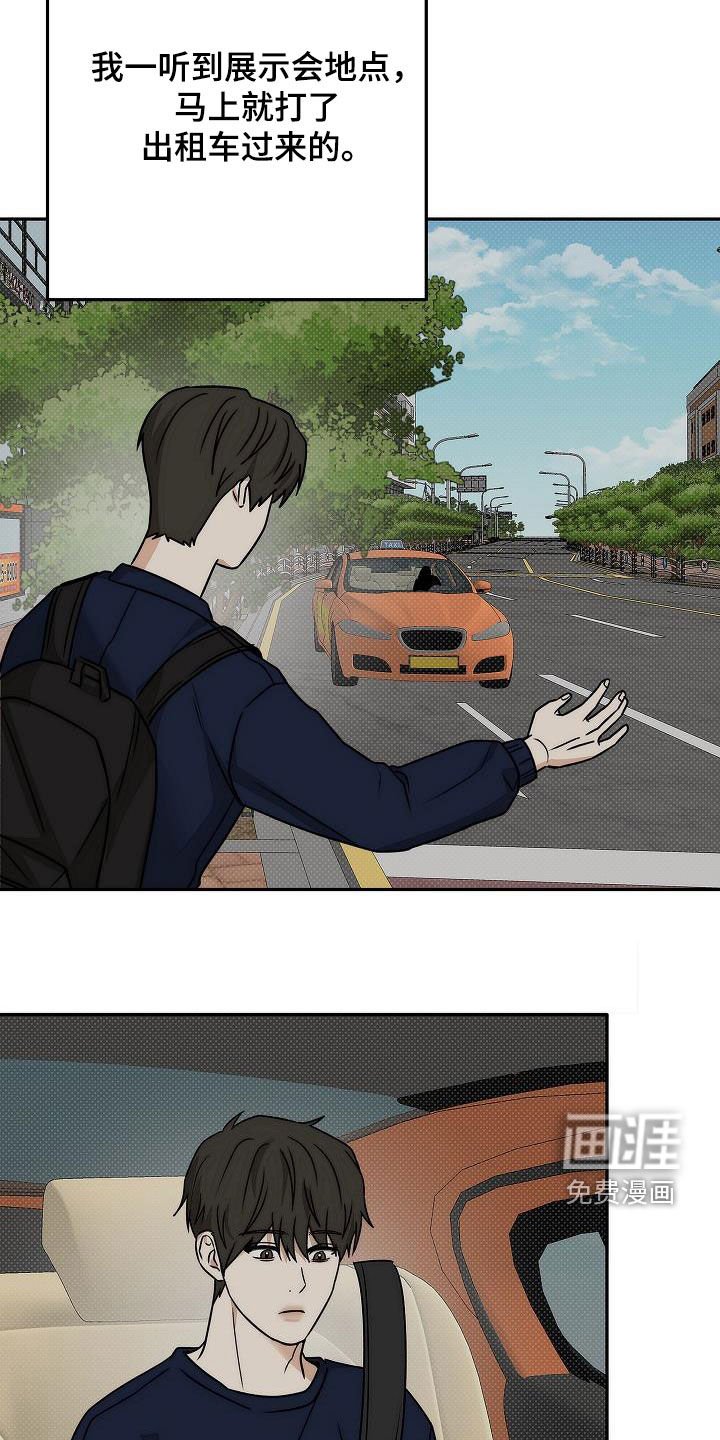 第27章：不会说谎