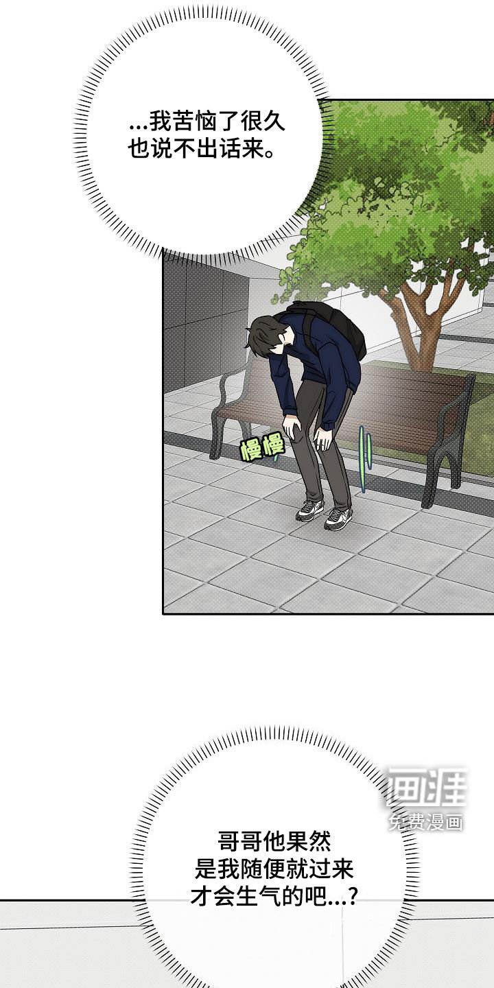 第27章：不会说谎
