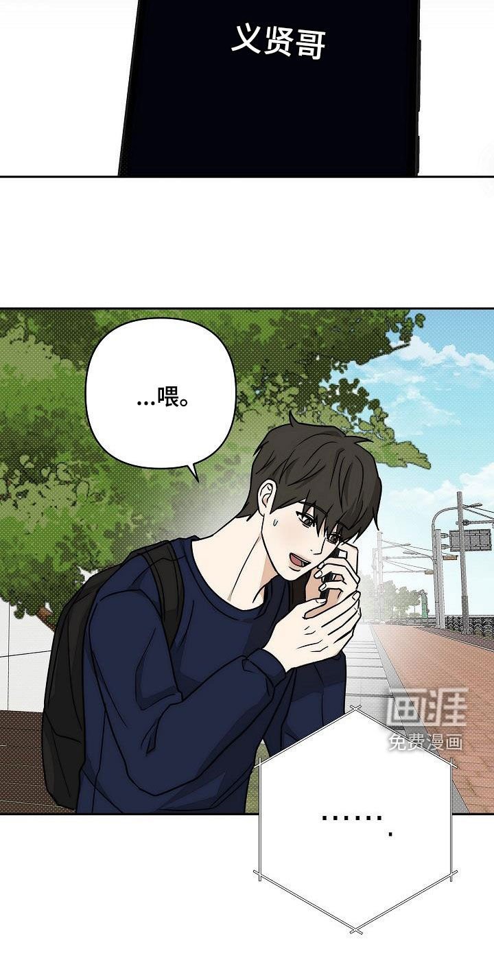第27章：不会说谎