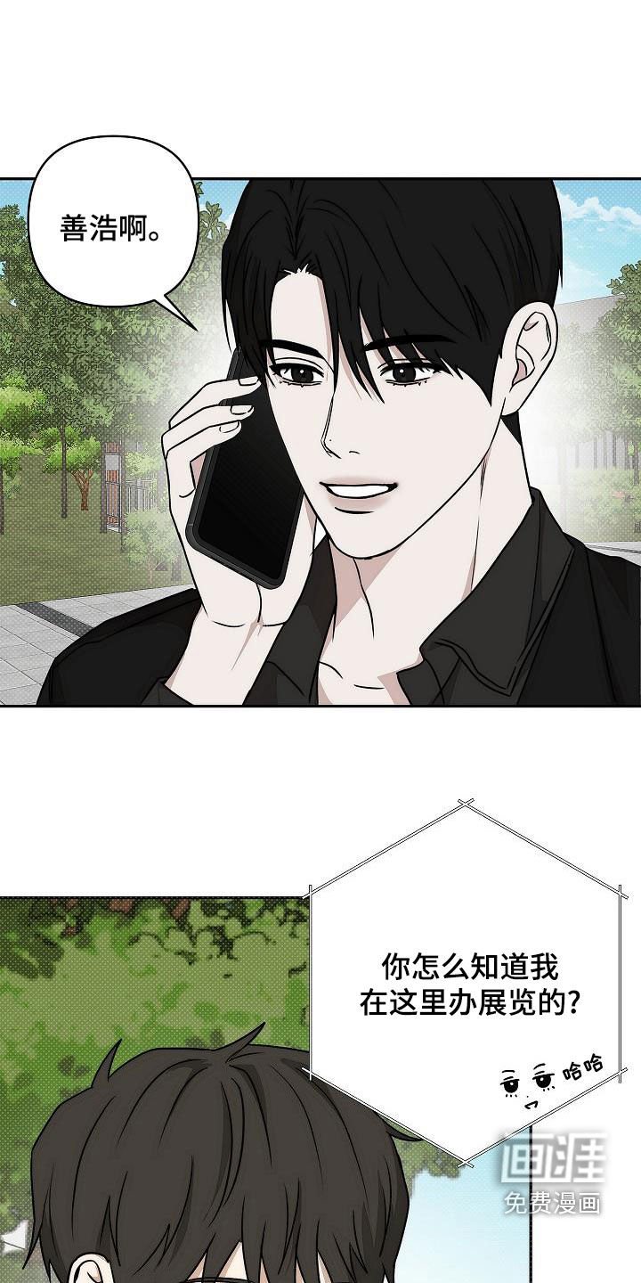 第27章：不会说谎