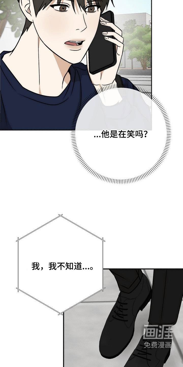 第27章：不会说谎