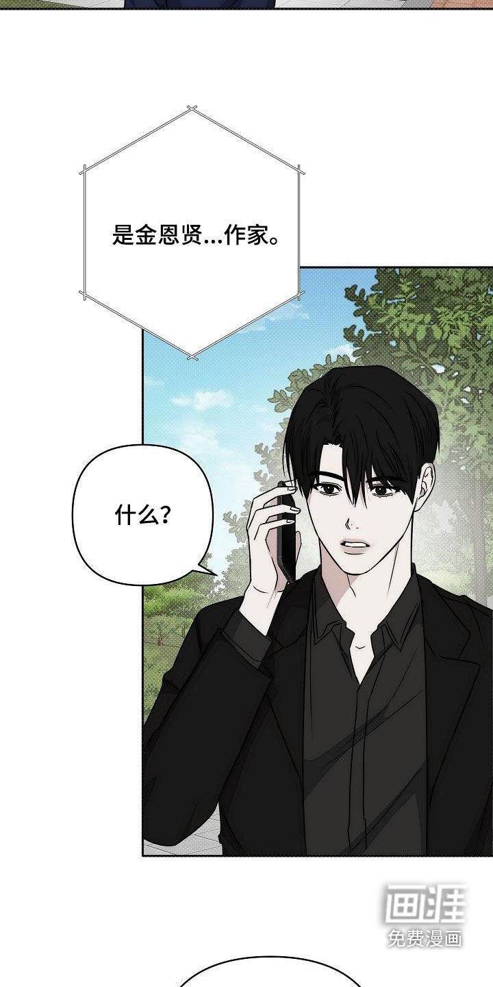第27章：不会说谎