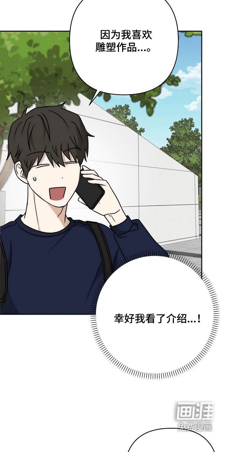 第27章：不会说谎