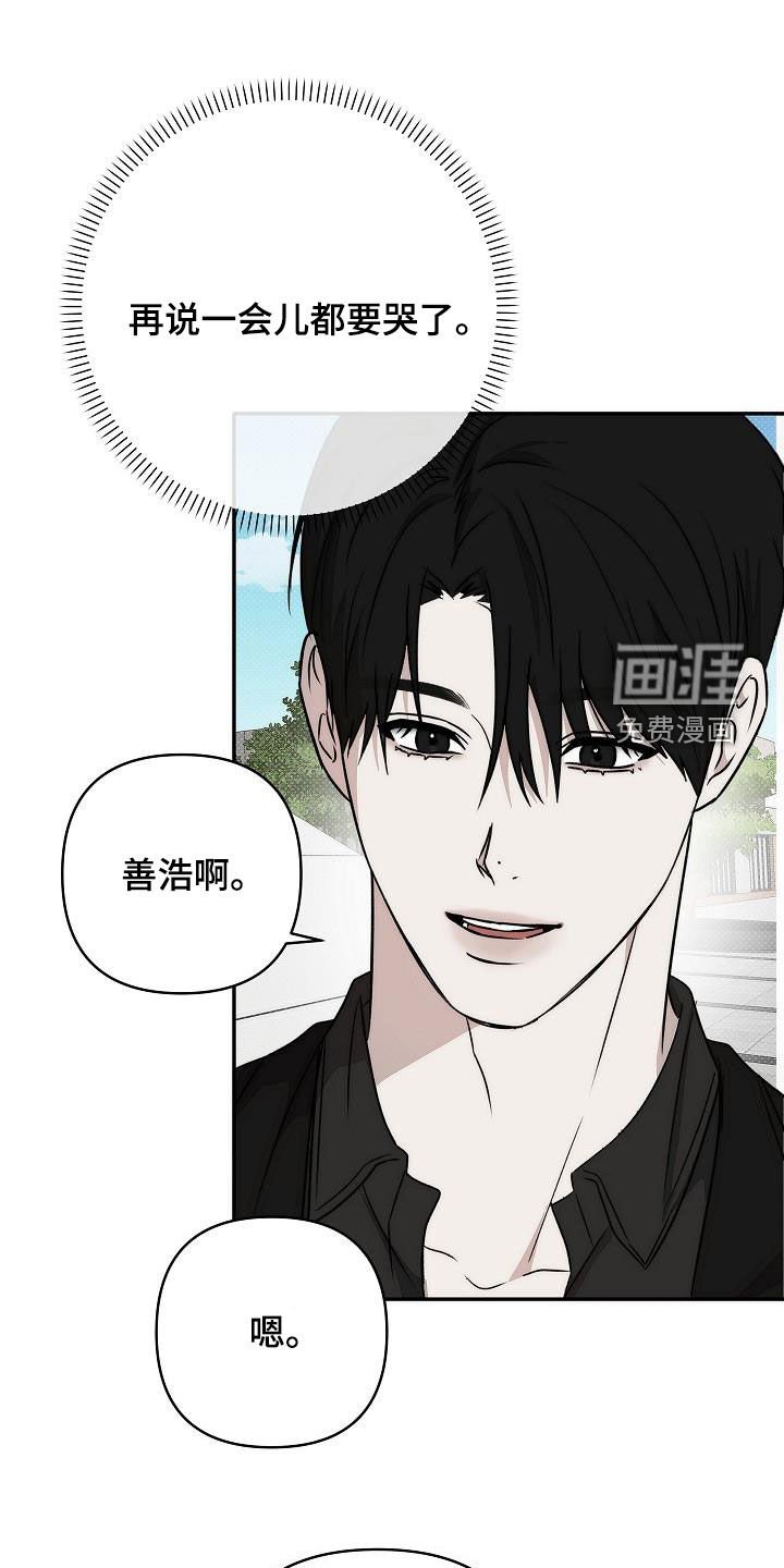 第28章：请和我一起吃饭