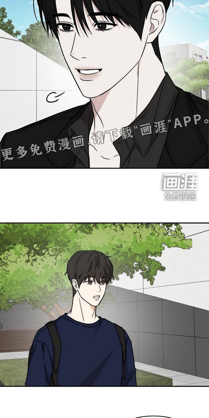 第28章：请和我一起吃饭