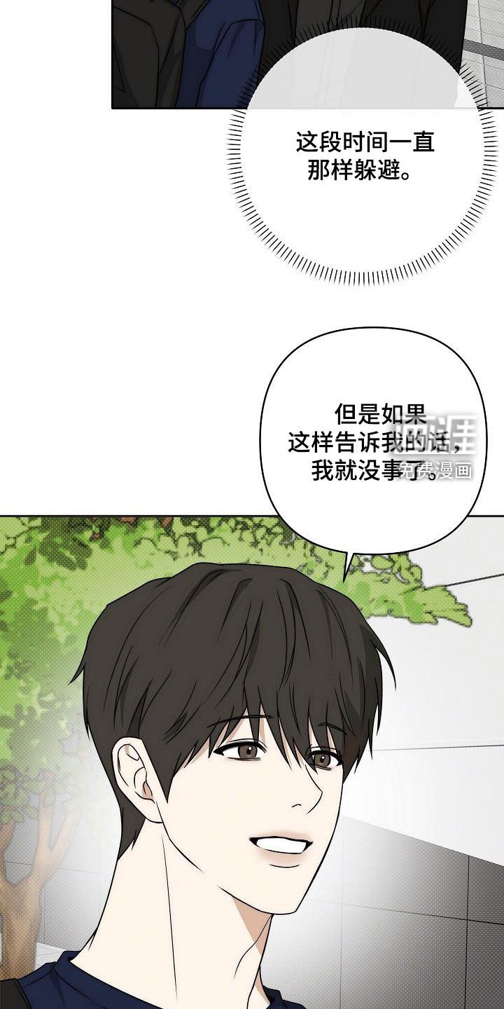 第28章：请和我一起吃饭