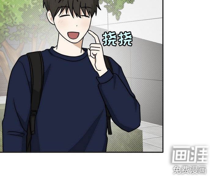 第28章：请和我一起吃饭
