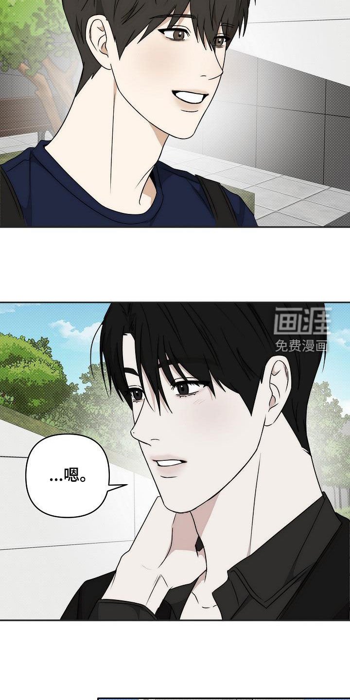 第28章：请和我一起吃饭