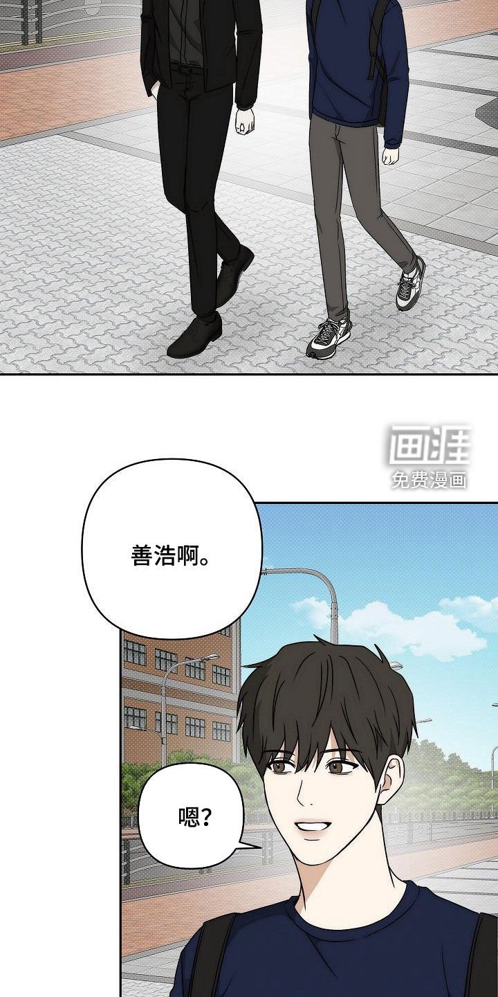 第28章：请和我一起吃饭