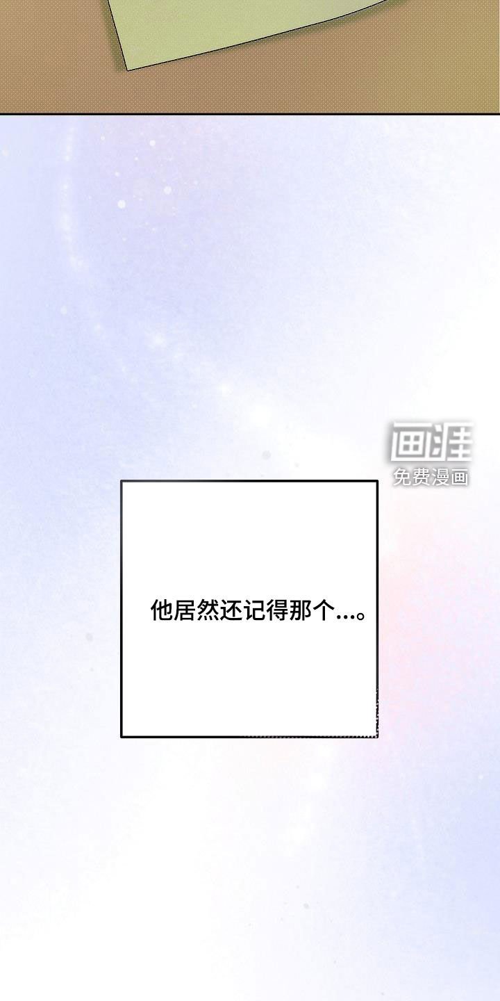 第28章：请和我一起吃饭