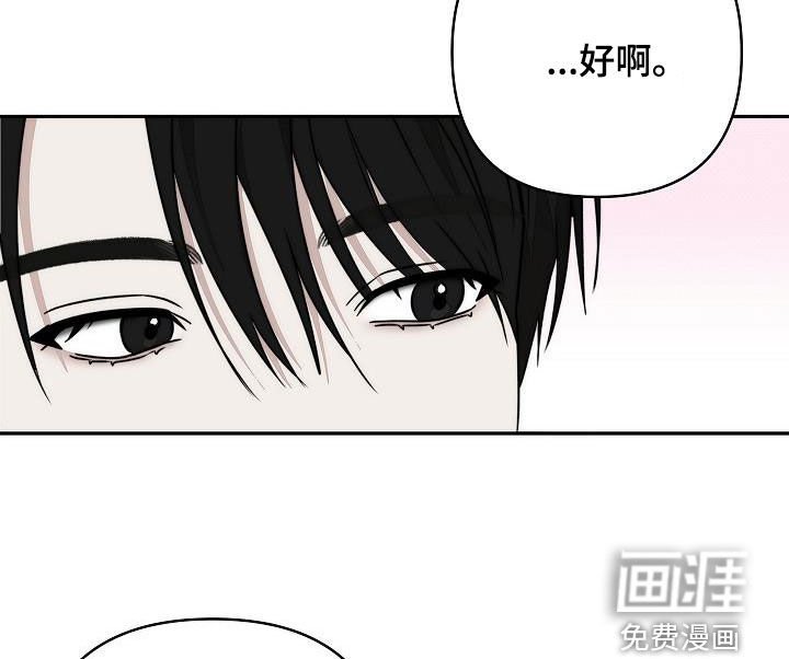 第28章：请和我一起吃饭