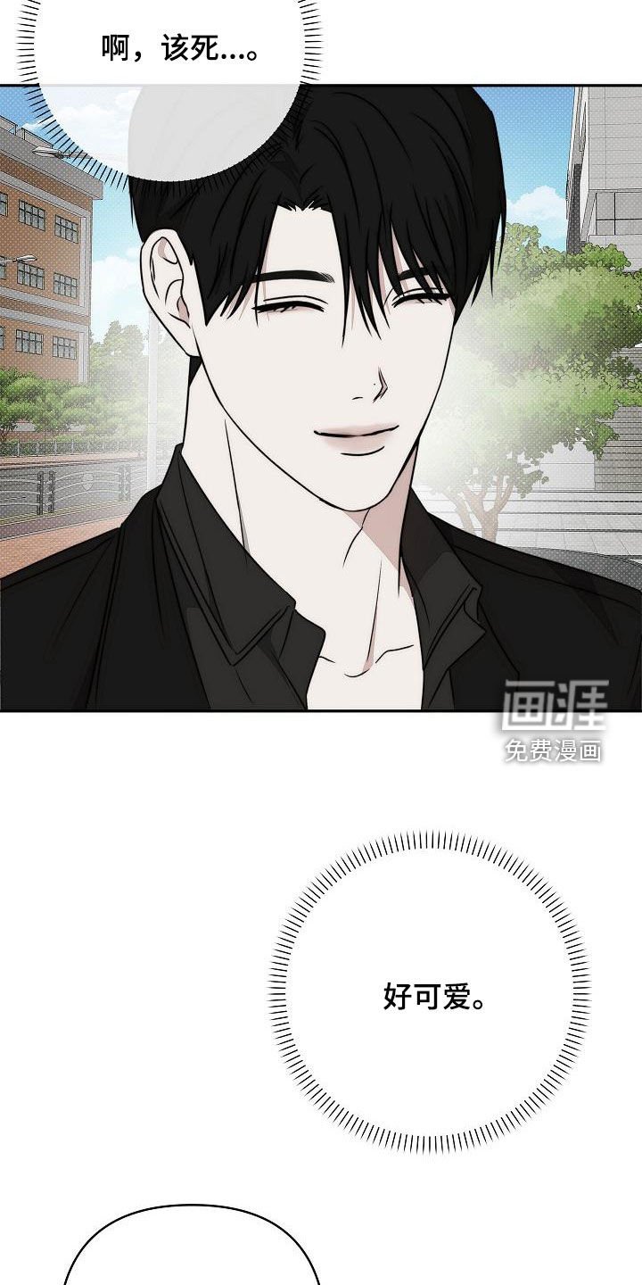 第28章：请和我一起吃饭