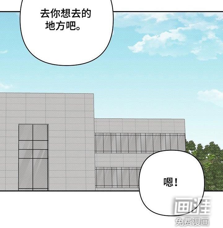 第28章：请和我一起吃饭