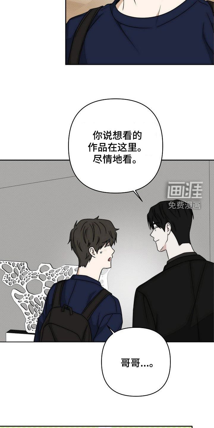 第29章：很自然