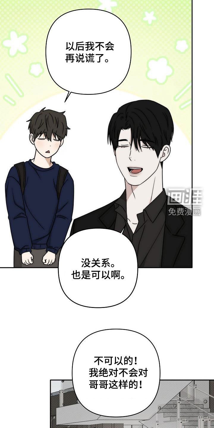 第29章：很自然