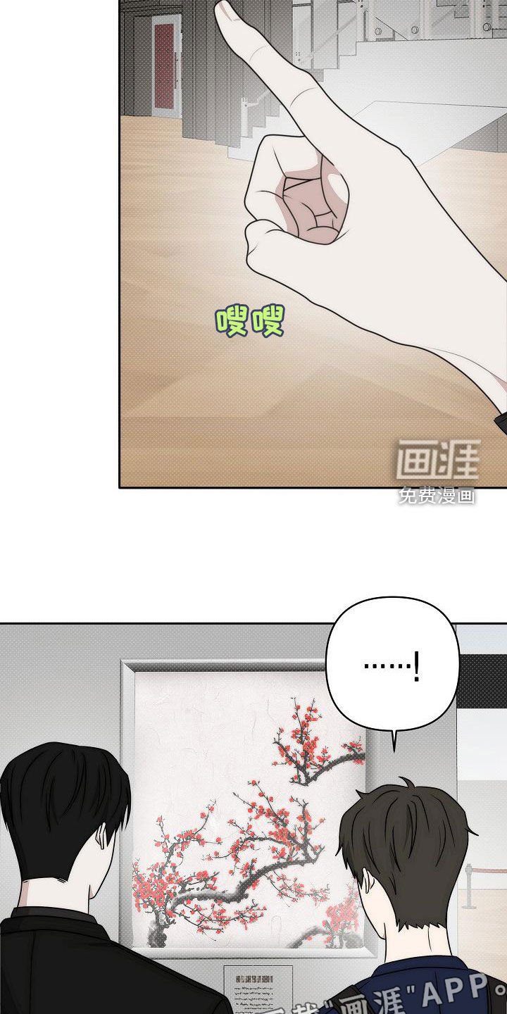 第29章：很自然