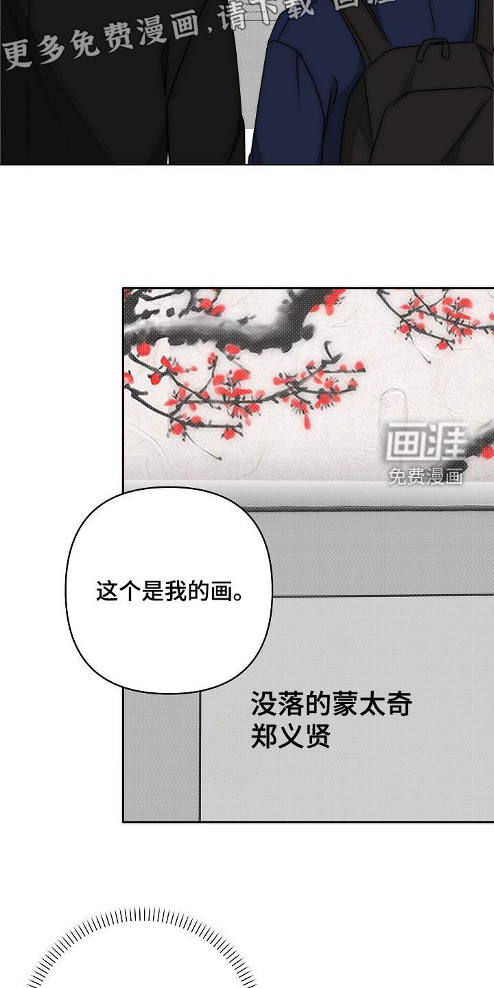 第29章：很自然