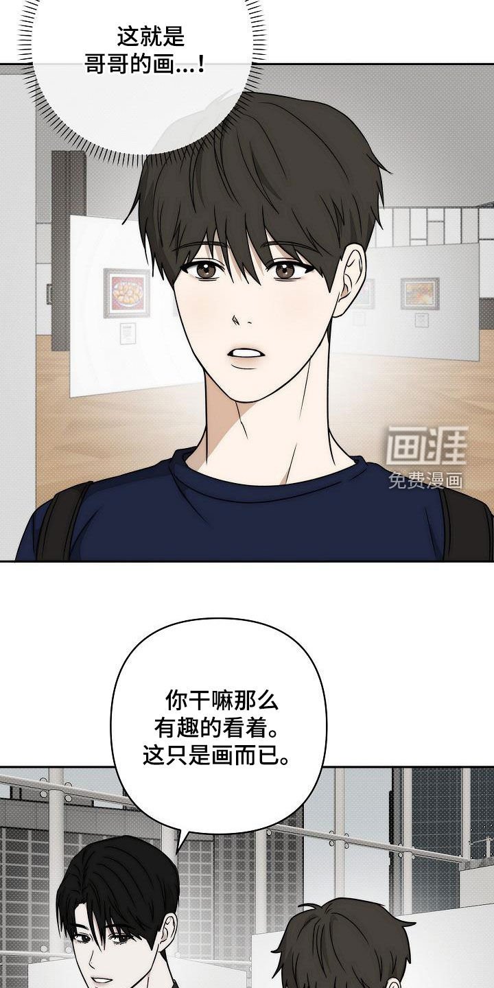 第29章：很自然