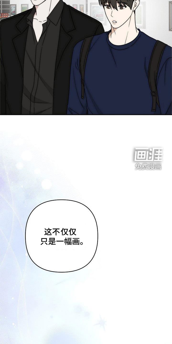 第29章：很自然