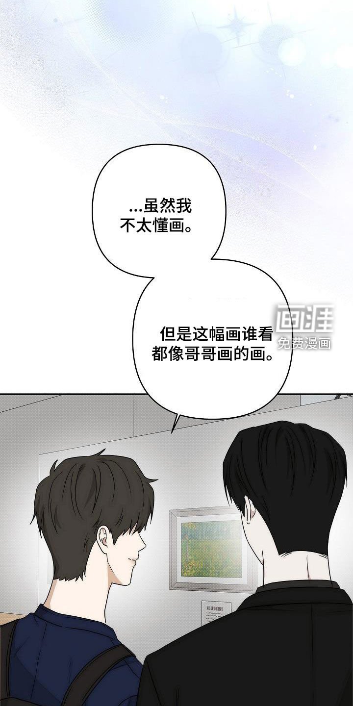 第29章：很自然