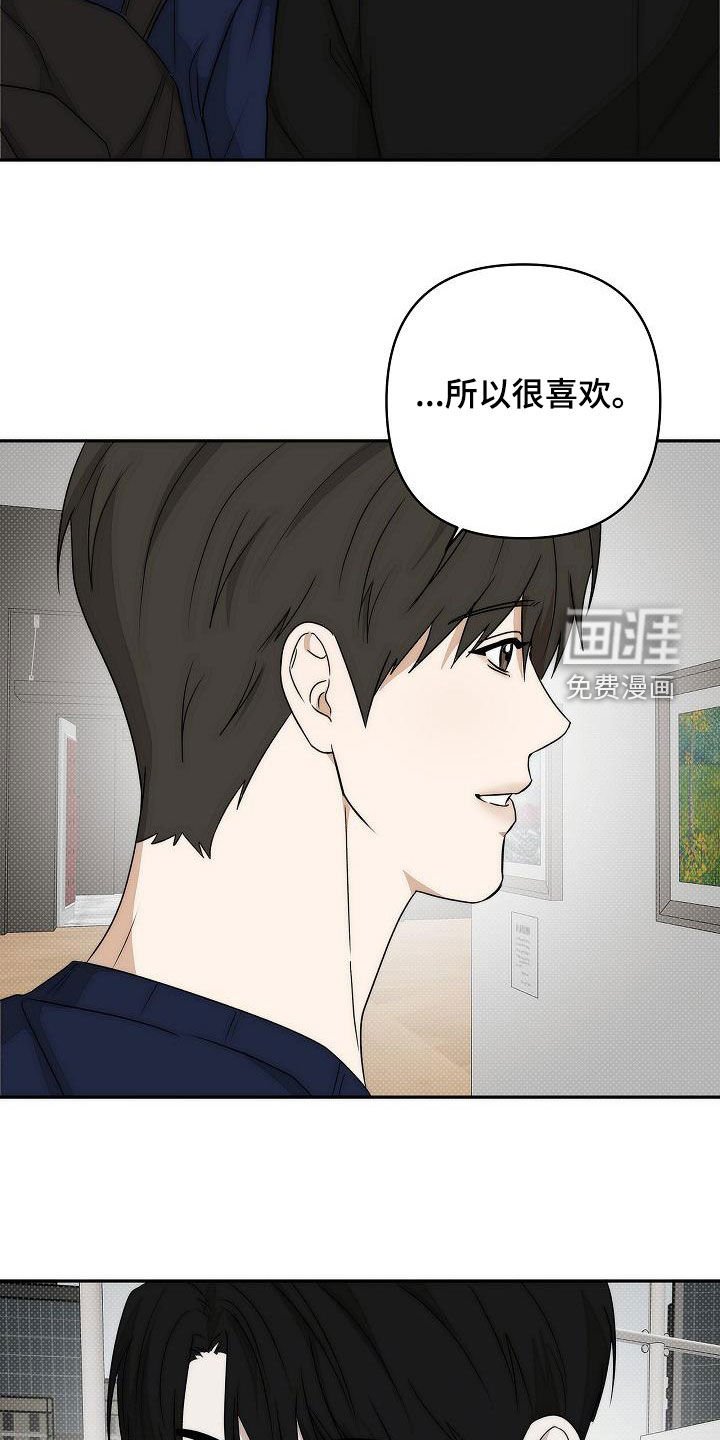 第29章：很自然