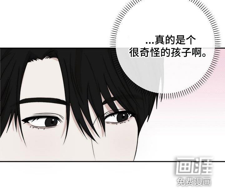 第29章：很自然