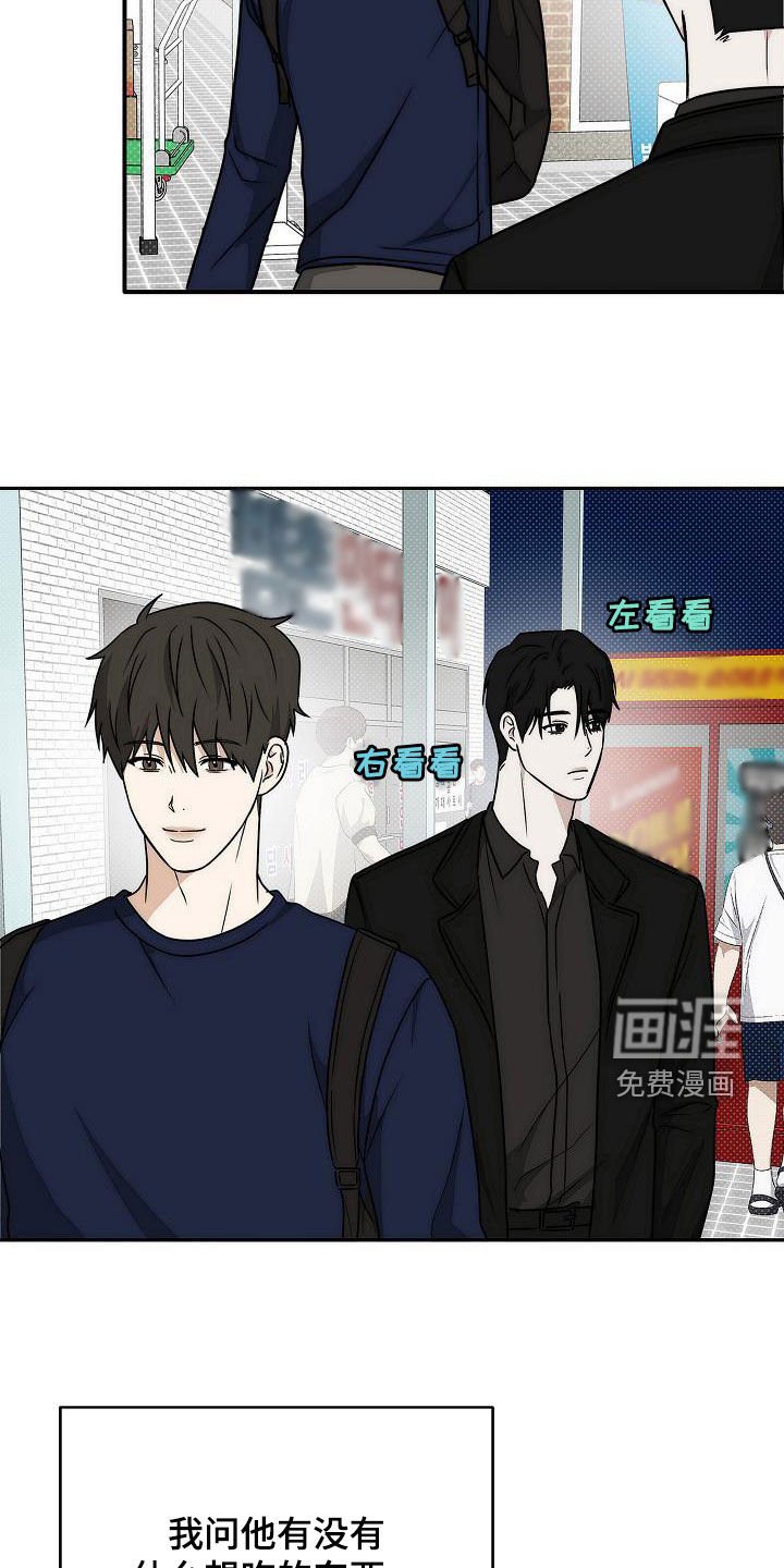第29章：很自然