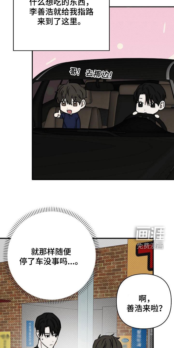 第29章：很自然