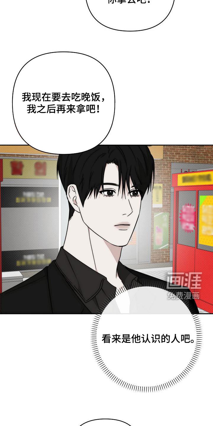 第29章：很自然