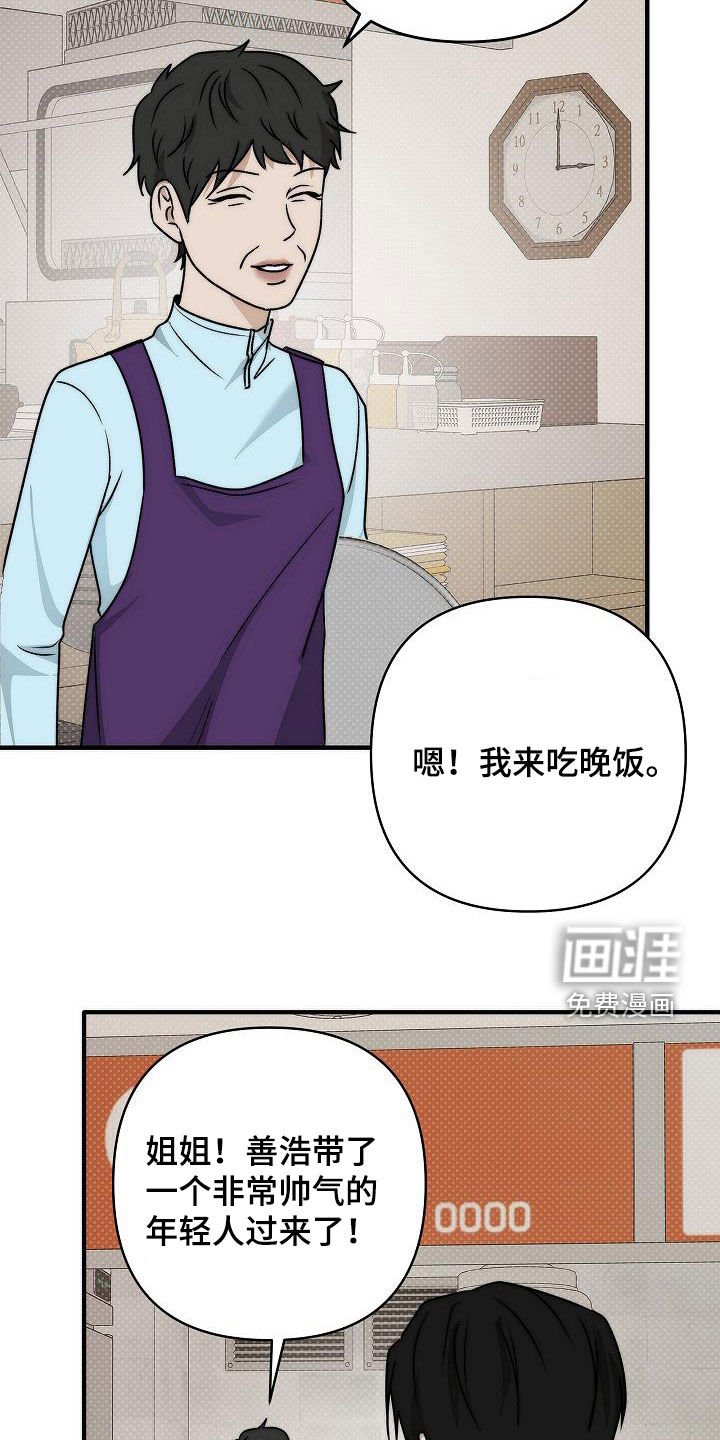 第29章：很自然