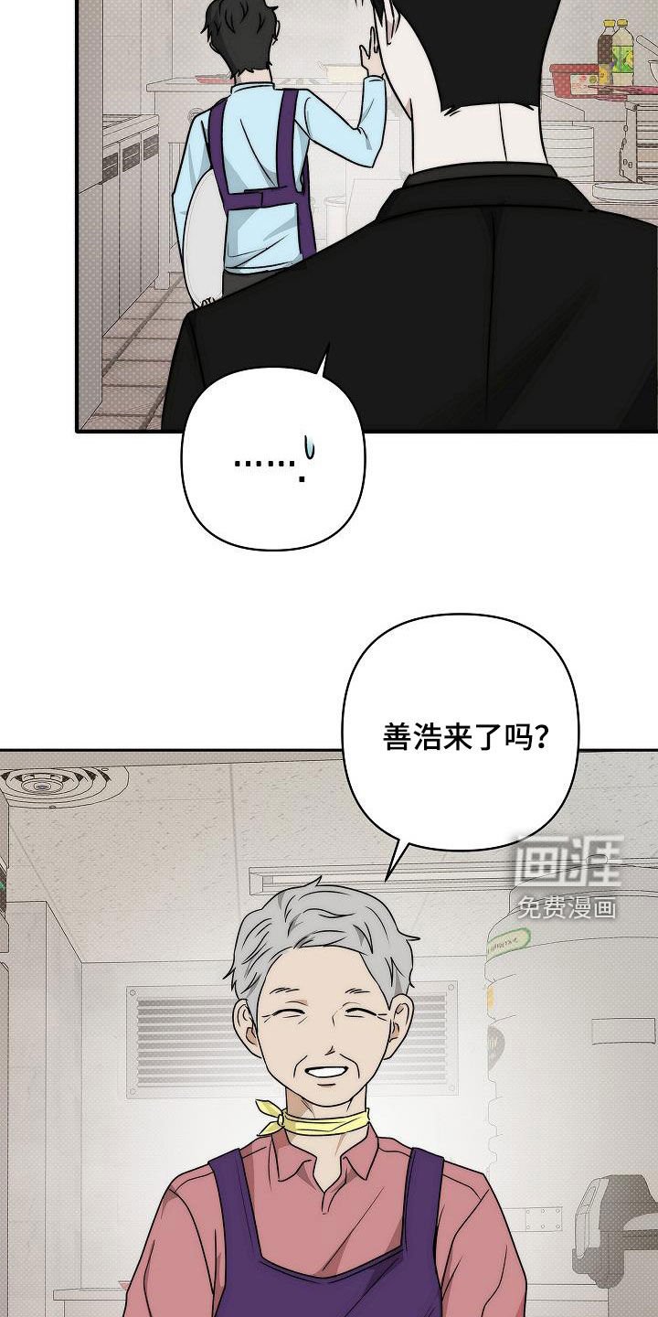 第29章：很自然