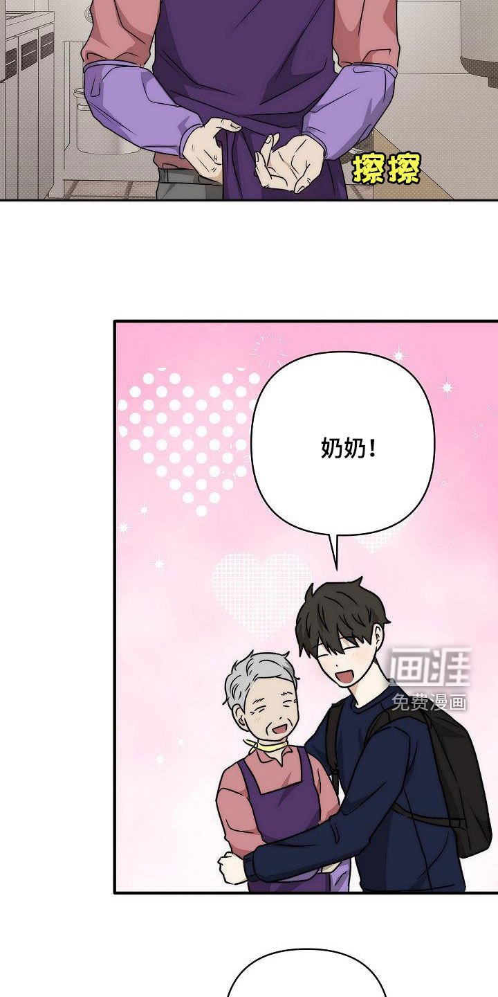 第29章：很自然