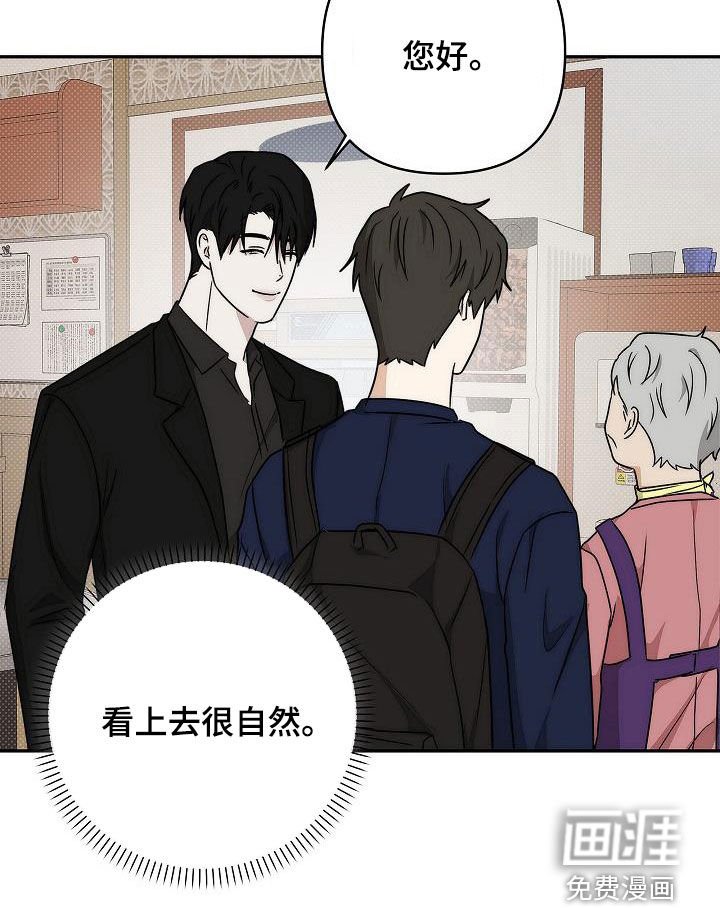 第29章：很自然