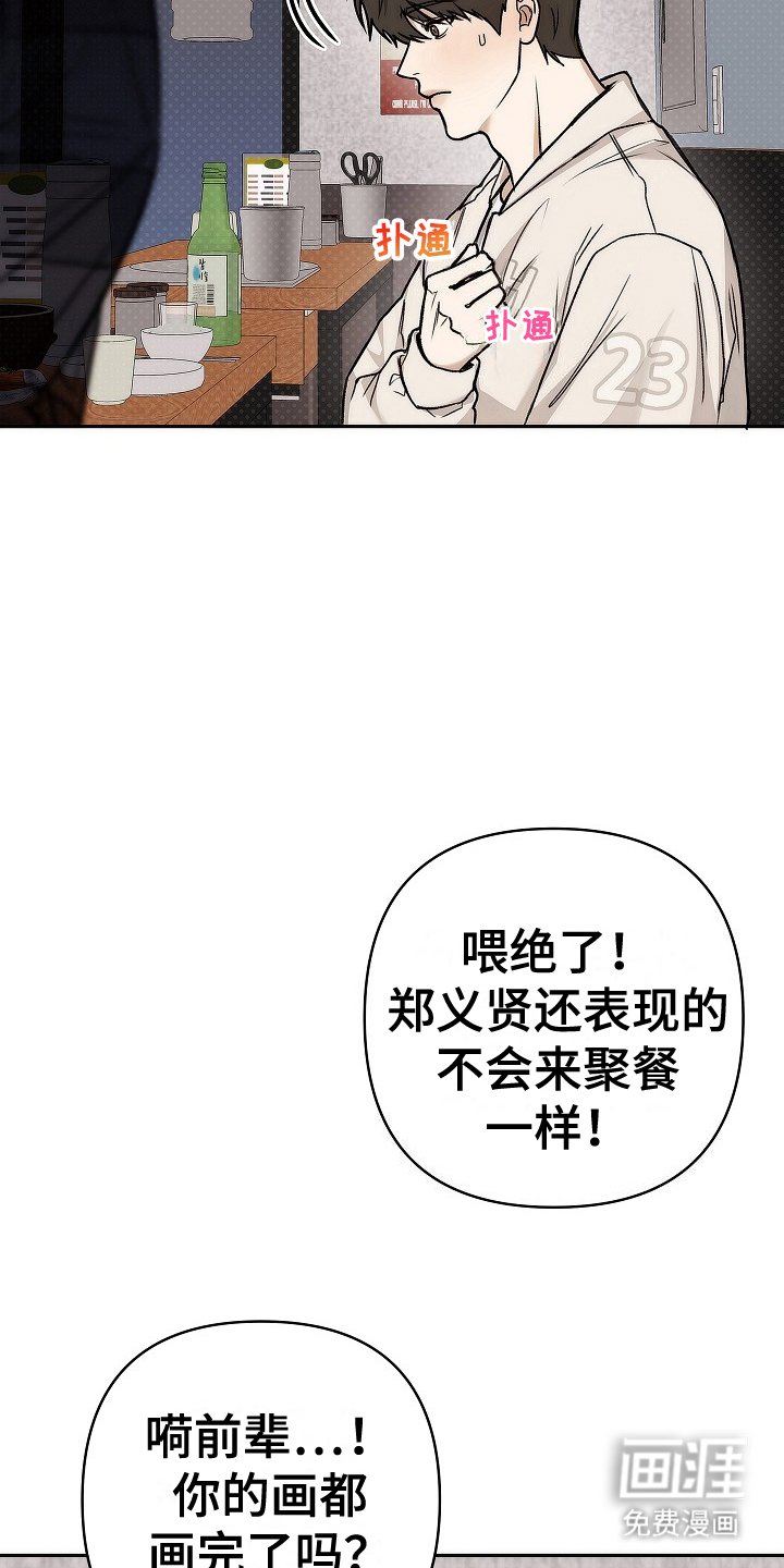 第3章：英语教养课
