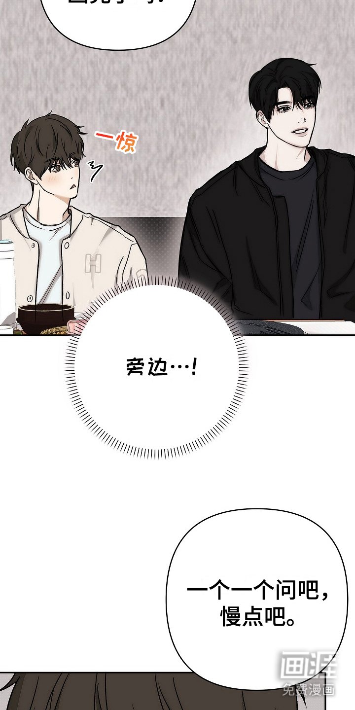 第3章：英语教养课