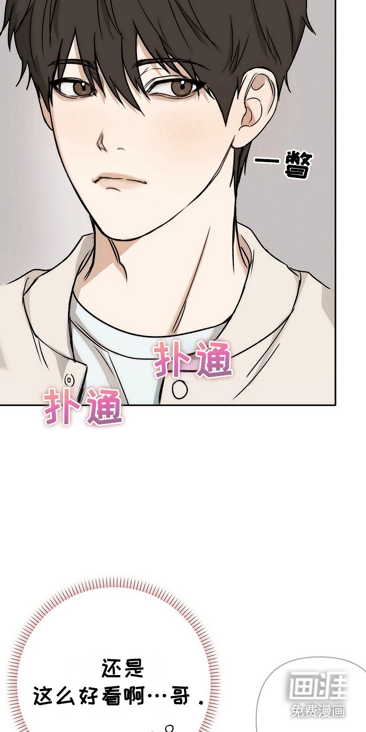 第3章：英语教养课