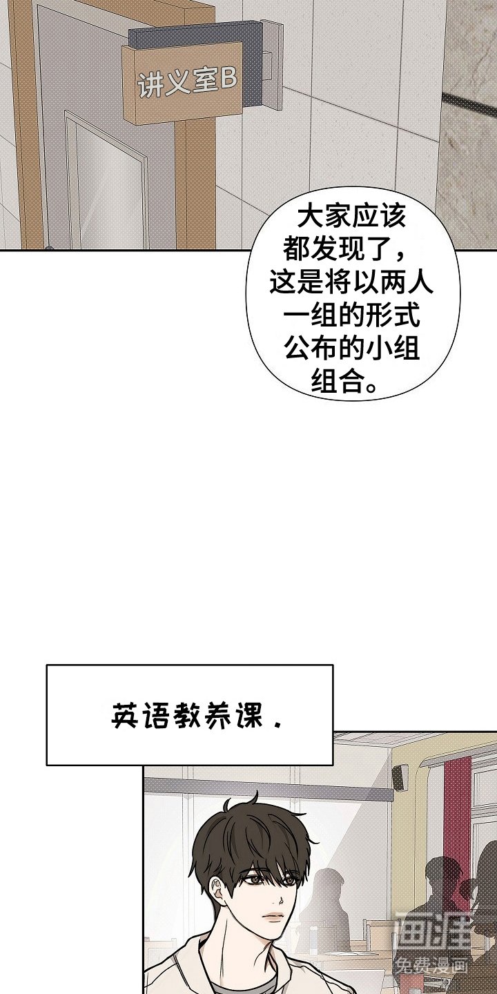 第3章：英语教养课
