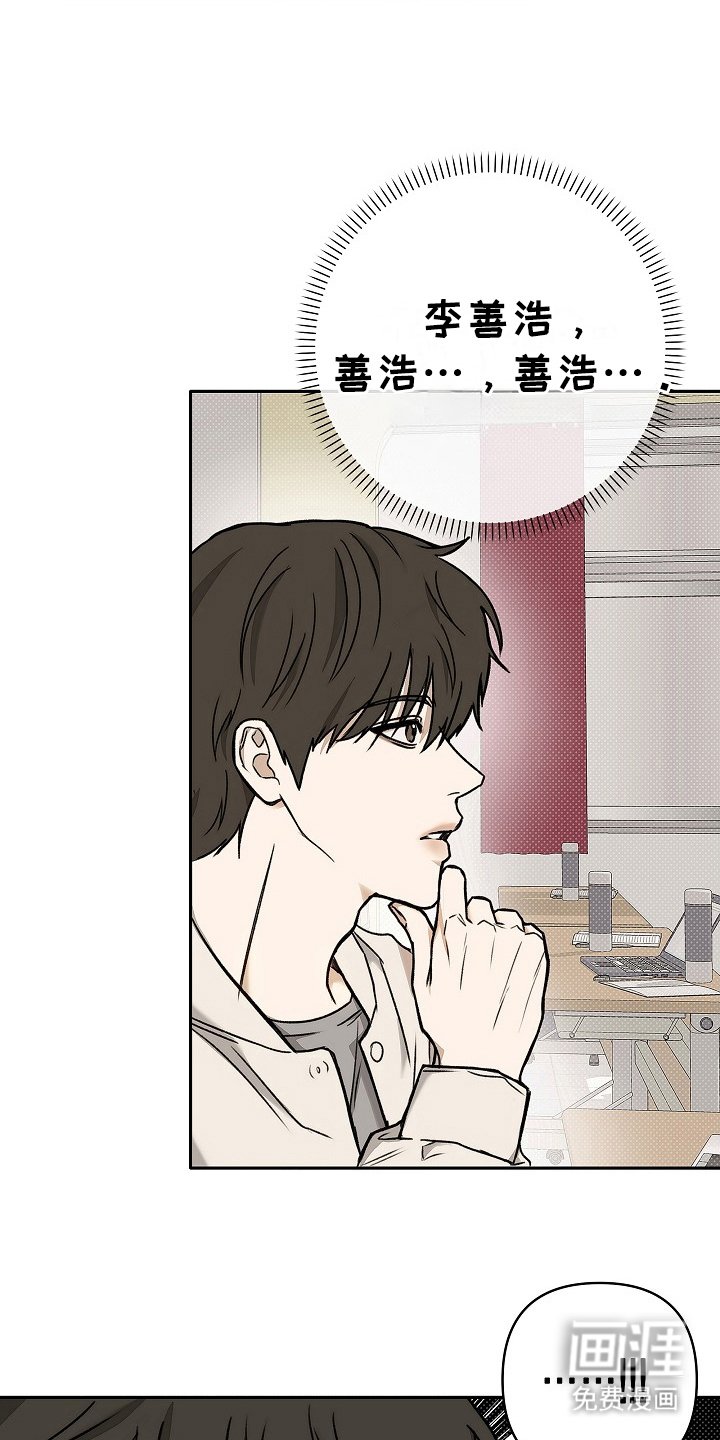 第3章：英语教养课