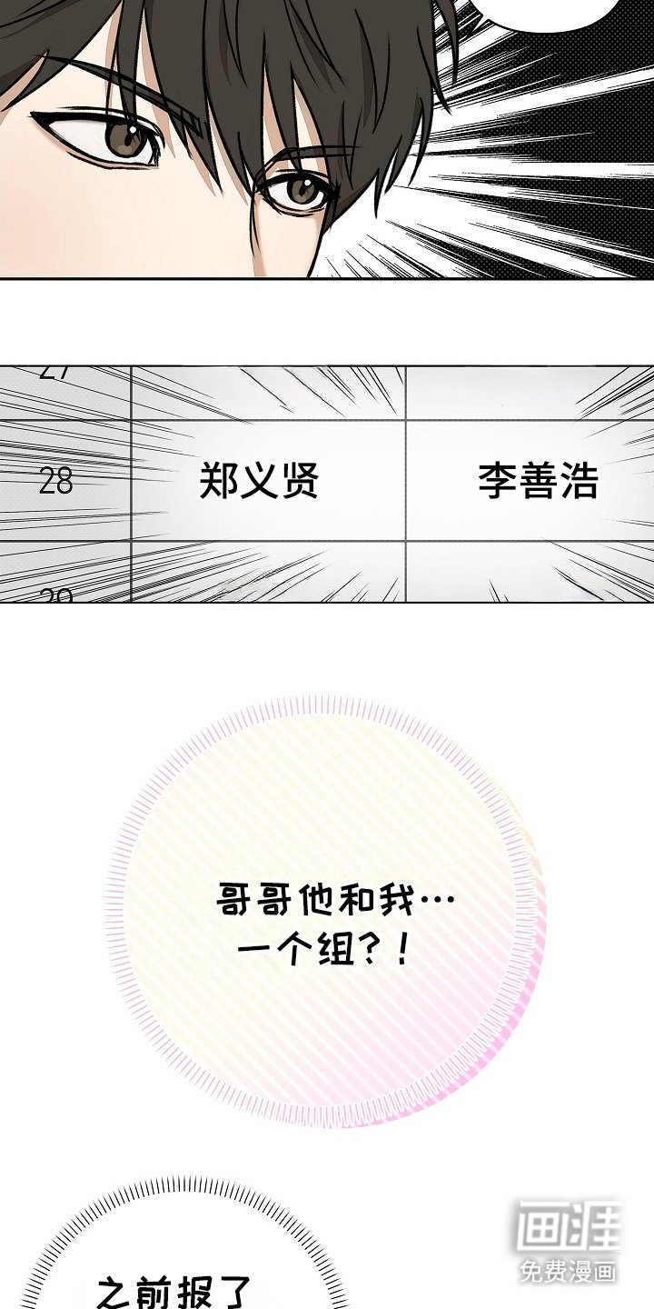 第3章：英语教养课